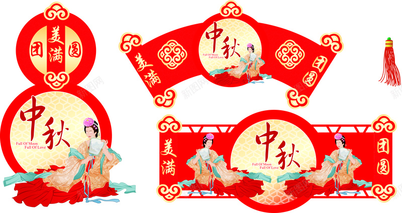 中秋各种吊牌异形吊牌团圆jpg设计背景_88icon https://88icon.com 中秋 各种吊牌 团圆 异形吊牌