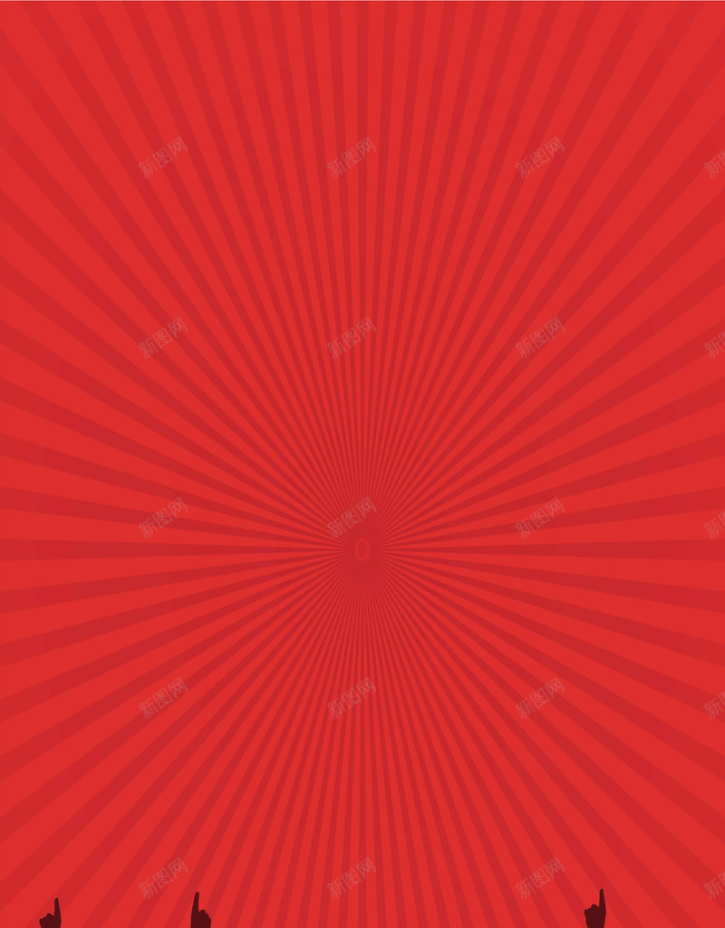 激情狂欢海报背景矢量图ai设计背景_88icon https://88icon.com 激情 激情狂欢矢量兴奋 狂欢 红色 矢量图