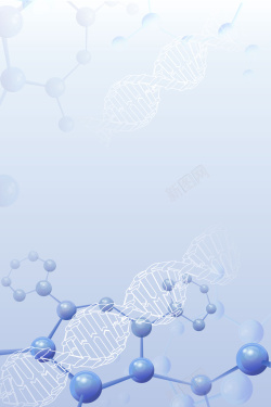 DNA科技背景矢量DNA细胞分子质感背景高清图片