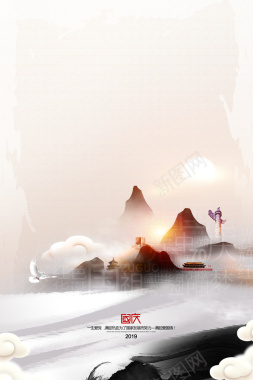 古风国庆节背景图背景