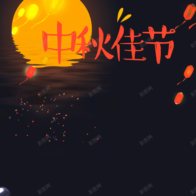 卡通手绘中秋佳节月饼促销psd分层主图psd设计背景_88icon https://88icon.com 中秋节 主图 八月十五 卡通手绘 喜迎中秋节 月亮 月饼促销 直通车