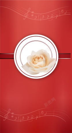 红色玫瑰花邀请函背景海报