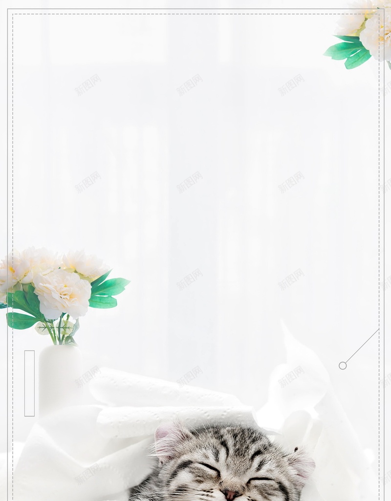 简约励志早安世界PSD分层psd设计背景_88icon https://88icon.com PSD源文件 PSD素材 你好早安 分层文件 图 小猫 早上 早上好 早安 早安世界 早安图 早晨 清晨问候 背景模板 背景海报 背景素材 高清背景