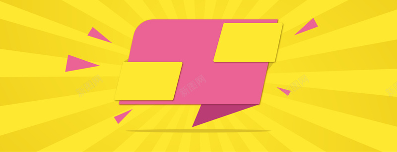 淘宝黄色扁平化优惠活动矢量图ai设计背景_88icon https://88icon.com 优惠活动 化妆品 夏季换新 家居 惊喜 惊喜价 扁平 打折 折扣 新品 淘宝 美妆 黄色 矢量图