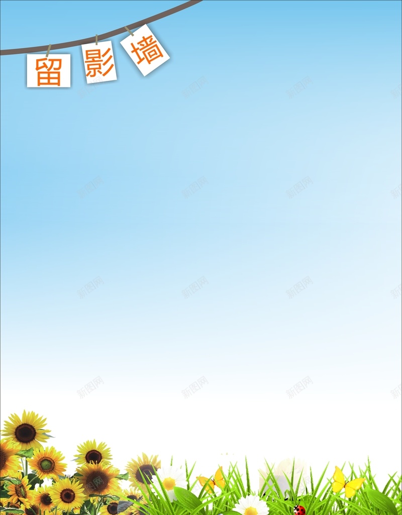 留影墙背景cdr设计背景_88icon https://88icon.com 南方电网 校园 环保 留影墙 留影墙图片图片下载 留影墙模板下载 留影墙矢量素材 签名墙 绿色 节能