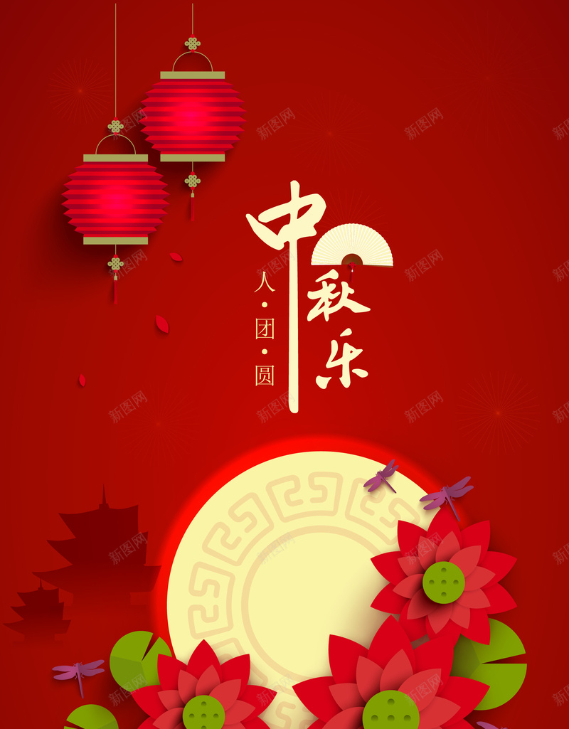 中秋节海报矢量图ai设计背景_88icon https://88icon.com 中国风 中秋节 团圆 海报红色 节日 矢量图