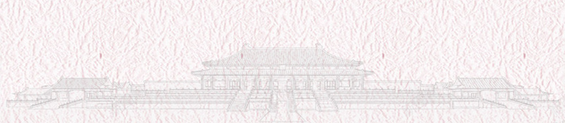 中国风简洁风故宫旅游psd设计背景_88icon https://88icon.com 150PPI PSD源文件 中国风 分层文件 北京旅游 平面设计 故宫 故宫博物馆 故宫旅游 简洁 简约