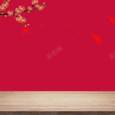 2018春节红色中国风电商梅花木板主图背景