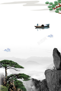 黄山印象黄山云海白色中国风旅游海报高清图片