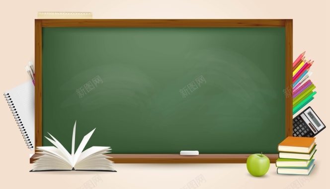 矢量质感立体黑板文具教育背景背景