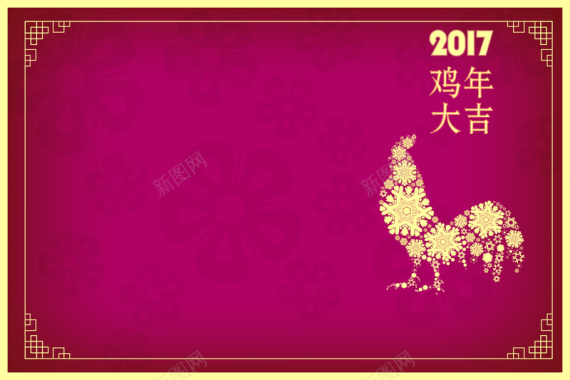 2017新春金鸡紫色背景矢量图背景