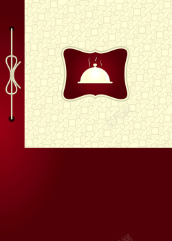红色大气西餐厅欧式花纹典雅菜单背景矢量图海报