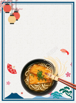 手绘鱼豆腐日式拉面馆手绘海报高清图片