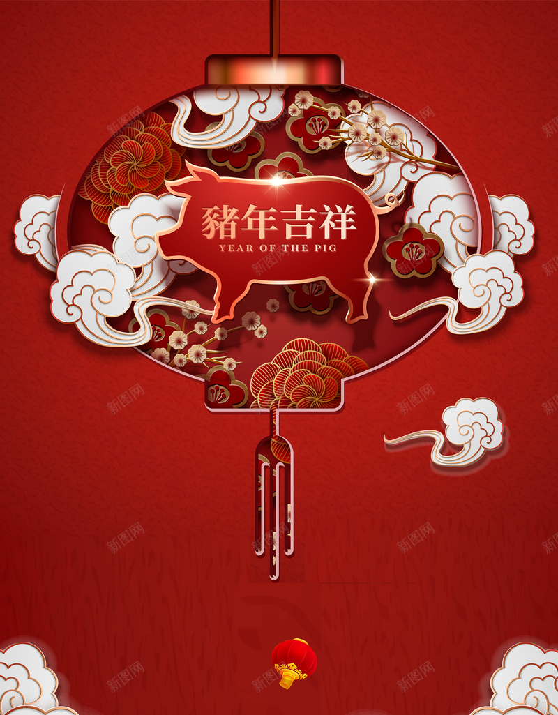 剪纸风猪年吉祥灯笼背景jpg设计背景_88icon https://88icon.com 元旦背景 创意背景 剪纸背景 恭贺新春 新年快乐 猪年元旦 猪年春节 猪年模板 猪年贺卡 背景