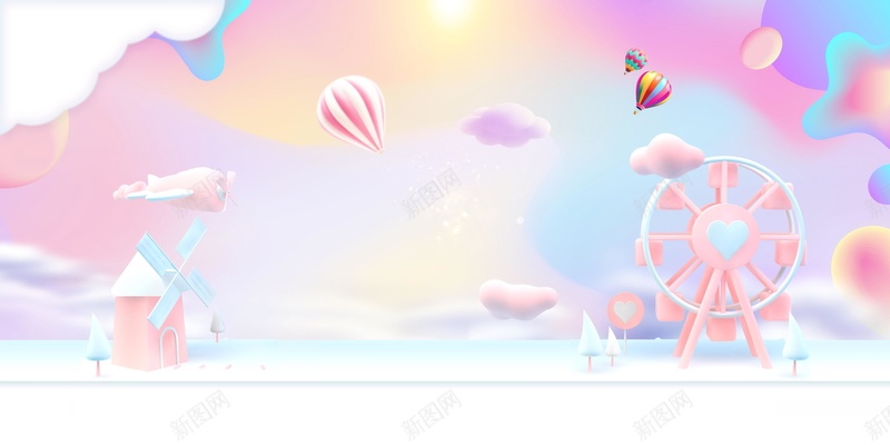 卡通儿童游乐园玩耍背景psd设计背景_88icon https://88icon.com PSD源文件 PSD素材 儿童 分层文件 卡通 卡通游乐园 小朋友 游乐园 游乐场 玩耍 背景模板 背景海报 背景素材 高清背景