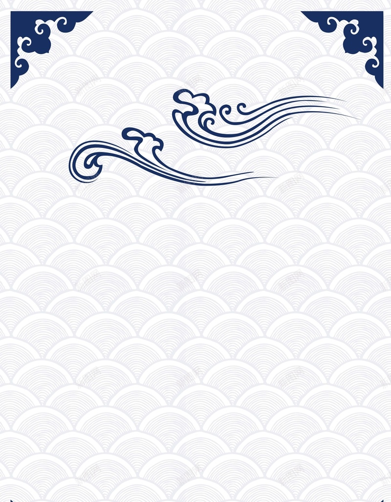 传统中国风纹样祥云矢量图ai设计背景_88icon https://88icon.com 中国风 中式 传统 清新 祥云 简约 纹样 蓝色 矢量图