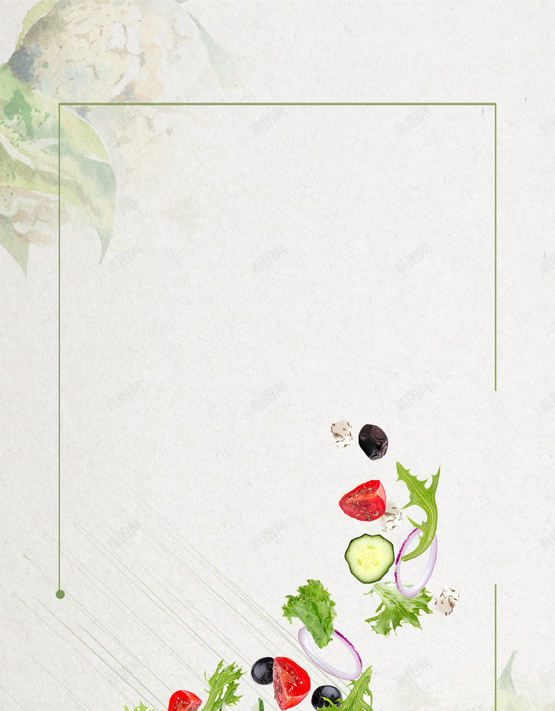 简洁清爽蔬菜沙拉H5宣传海报背景分层psd设计背景_88icon https://88icon.com H5 psd下载 减肥餐 沙拉 清新 清爽 简洁 简约 绿色 绿色食物 美食 花卉 蔬菜 蔬菜沙拉 边框
