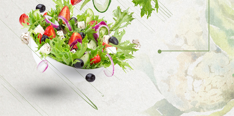 简洁清爽蔬菜沙拉H5宣传海报背景分层psd设计背景_88icon https://88icon.com H5 psd下载 减肥餐 沙拉 清新 清爽 简洁 简约 绿色 绿色食物 美食 花卉 蔬菜 蔬菜沙拉 边框
