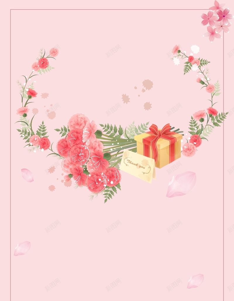 粉色简约鲜花教师节背景cdr设计背景_88icon https://88icon.com 不忘师恩 师恩难忘 感恩教师 感谢老师 教师节 教师节礼物 最美教师 粉色 老师辛苦 花束 鲜花