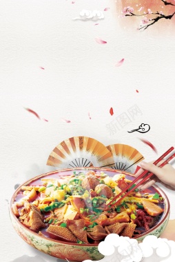 中国风中华味道特色冒菜海报背景
