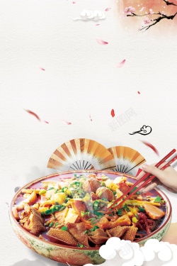 中华名菜中国风中华味道特色冒菜海报高清图片