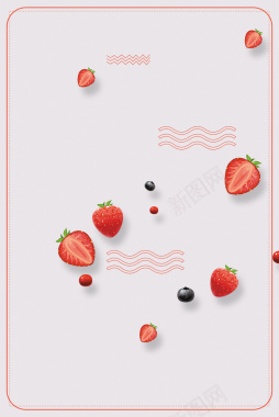 可爱草莓水果美食海报背景
