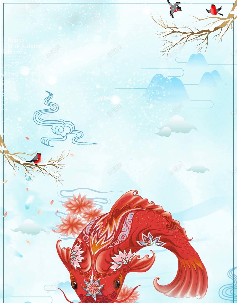中国风手绘2018新年年年有余创意海报psd设计背景_88icon https://88icon.com 2018 中国风 创意 年年有余 年画 手绘 新年 海报 红鲤鱼 蓝色