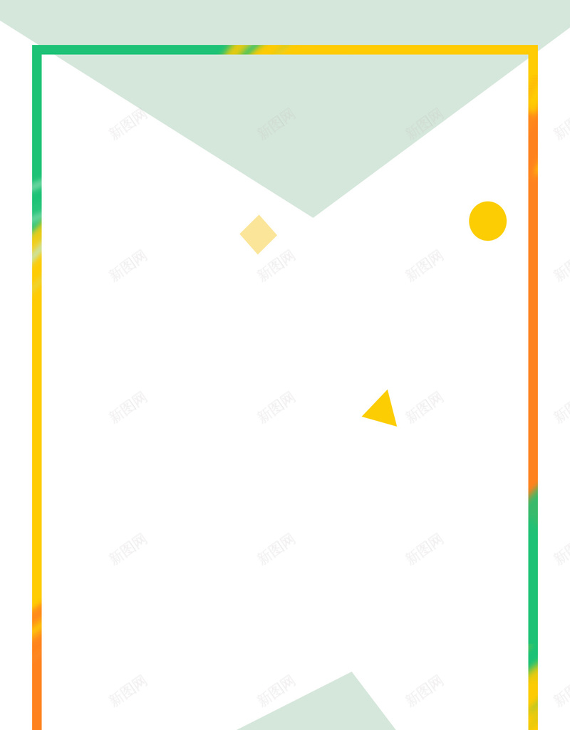 几何时尚简约边框促销海报H5背景分层psd设计背景_88icon https://88icon.com H5背景 h5 psd下载 促销海报 几何 商城活动 彩色PSD 彩色边框 时尚 渐变 简约 边框 黄色