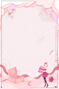 三八节海报38妇女节粉色购物节美女背景高清图片