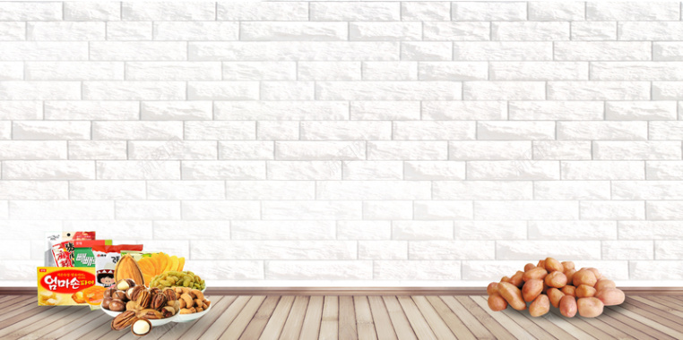 白砖墙休闲食品零食店海报背景背景