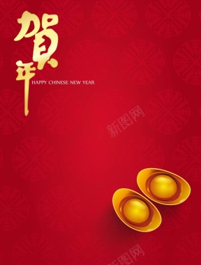 矢量中国风新年金元宝背景背景