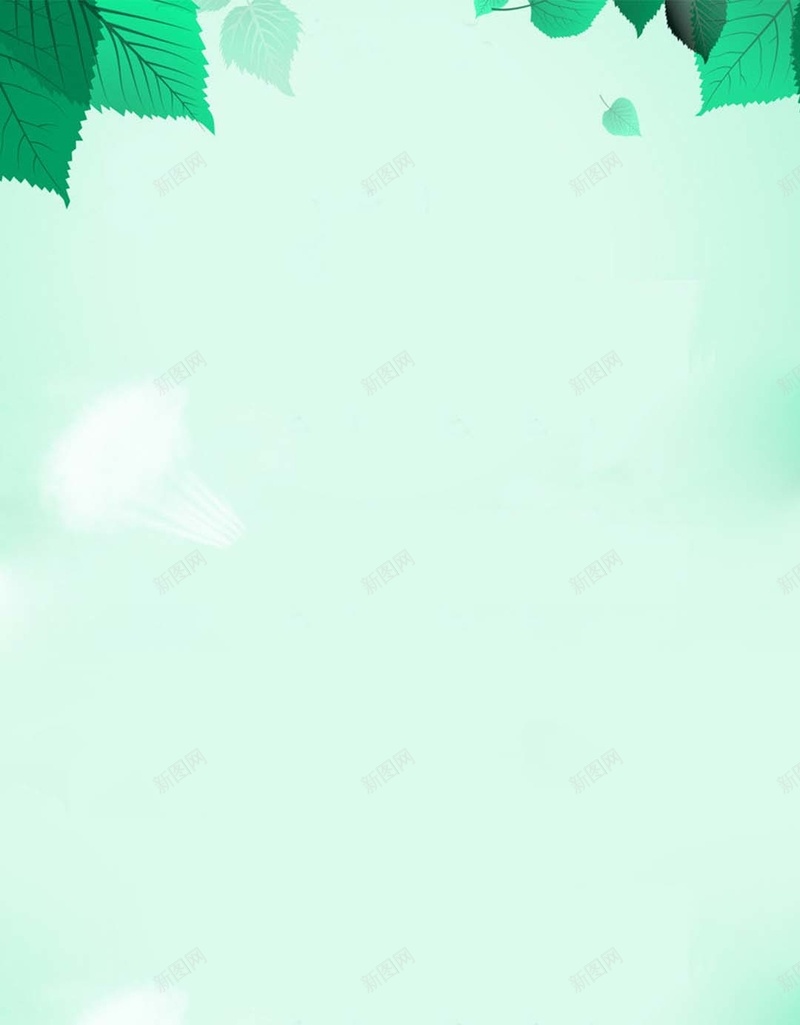 清新的淡绿色场景H5背景jpg设计背景_88icon https://88icon.com H5背景 PPT 健康 减肥 化妆品 名片 天空 展架 树叶 淡绿色背景 清新 瘦身 白云