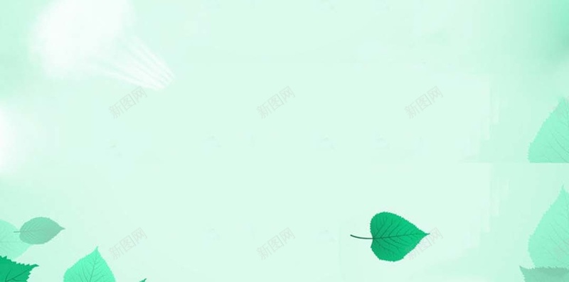 清新的淡绿色场景H5背景jpg设计背景_88icon https://88icon.com H5背景 PPT 健康 减肥 化妆品 名片 天空 展架 树叶 淡绿色背景 清新 瘦身 白云