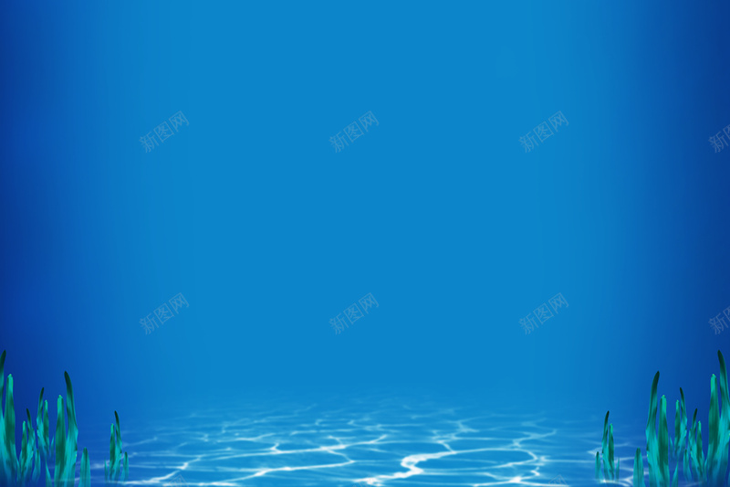 蓝色清新海洋海底世界背景jpg设计背景_88icon https://88icon.com 小清新 文艺 海底 海洋 简约 蓝色