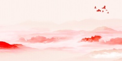 鸽子红红色水墨风大气山河海报背景psd高清图片