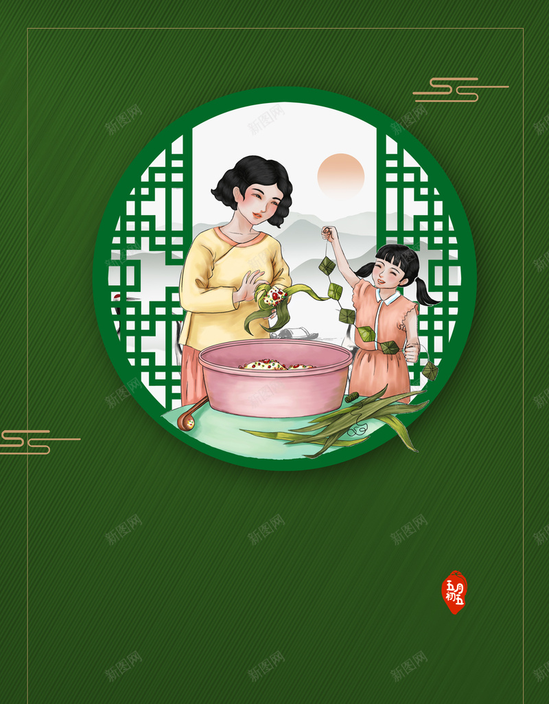 端午节母女包粽子背景psd设计背景_88icon https://88icon.com 云纹 包粽子 印章 母女插画 窗棂