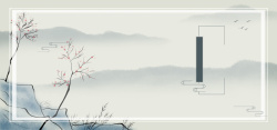 红叶树枝水墨中国风海报背景高清图片