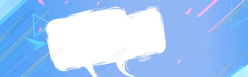 秋季上新简约对话框卡通童趣蓝色背景psd设计背景_88icon https://88icon.com 促销海报 换装 新品海报 时尚 秋天 秋季上新 秋季促销 秋季女装上新 秋季海报 秋装上新 首页海报