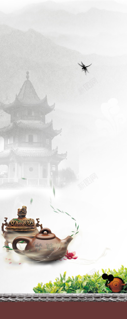 中国风茶文化x展架背景海报