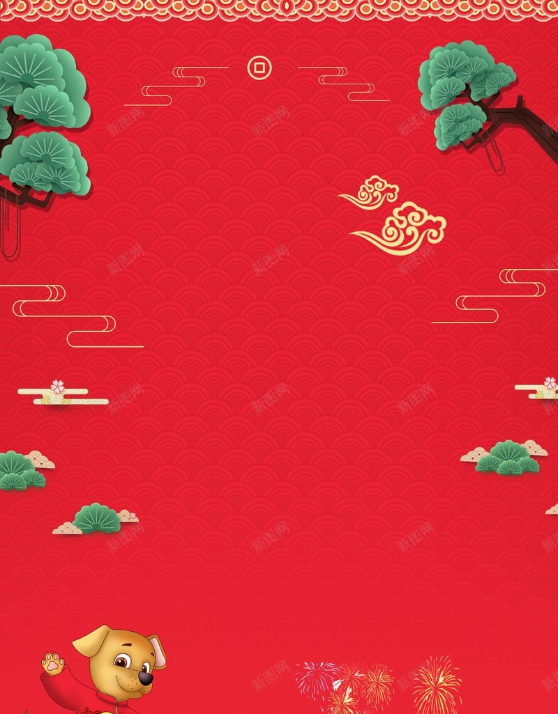 简约中国风2018春节psd设计背景_88icon https://88icon.com 2018狗 传统节日 元旦 卡通狗 手绘狗 春节 狗年 狗年大吉 狗年宣传单 狗年行大运 迎新春