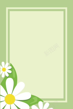 绿叶雏菊春季初夏海报背景矢量图背景