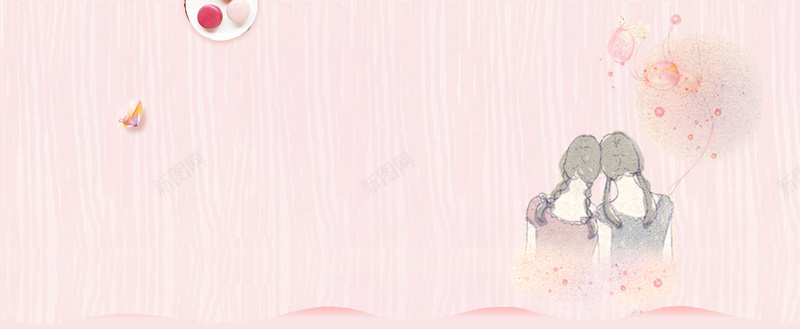 小清新文艺闺蜜节手绘几何粉色背景背景