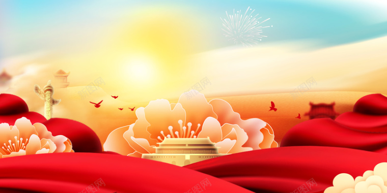 国庆节庆祝周年背景图背景