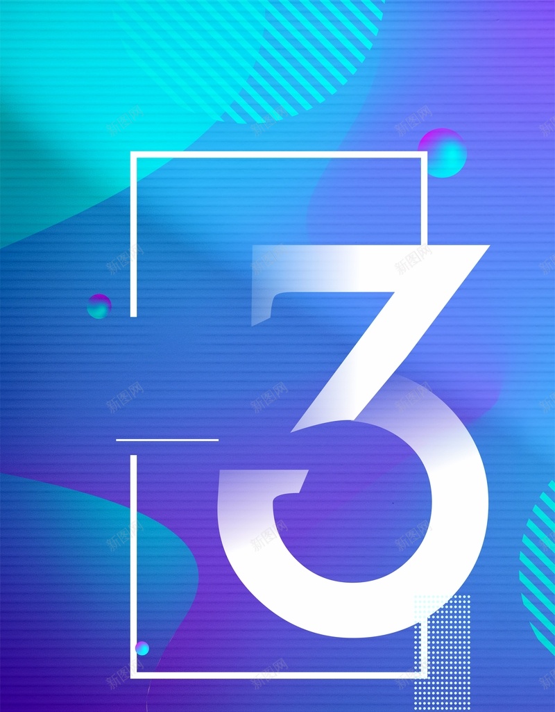 蓝色小清新唯美几何渐变倒计时背景cdr设计背景_88icon https://88icon.com 创意文字 发光字海报 大牌展销海报展板 广告牌海报 服装促销海报 炫彩 立体字 霓虹灯广告海报