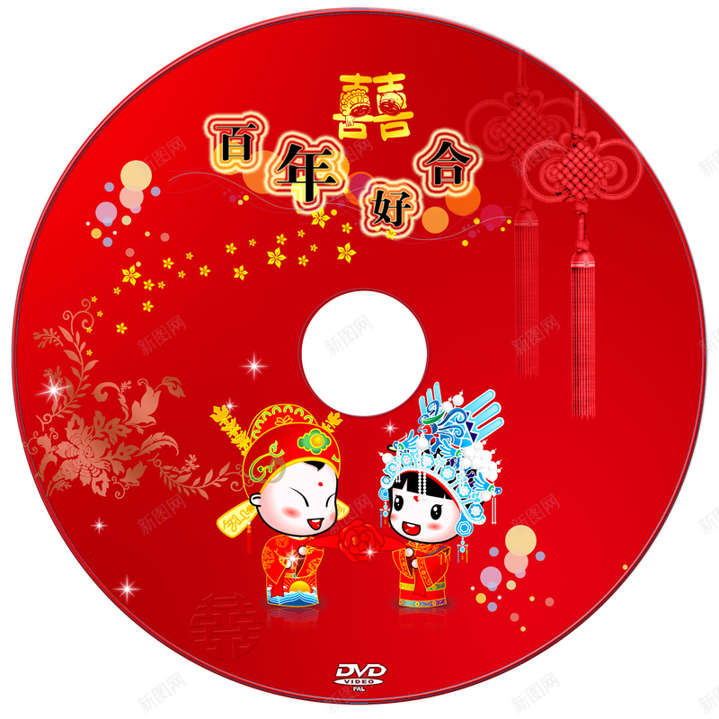 红色中国风婚庆DVD背景jpg设计背景_88icon https://88icon.com DVD 中国结 中国风 中式 喜欢 婚庆 婚礼 素材 红色 背景