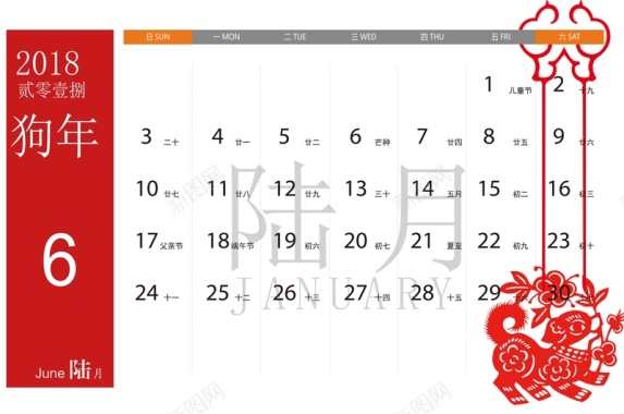 中国风红色剪纸风格日历背景矢量图背景