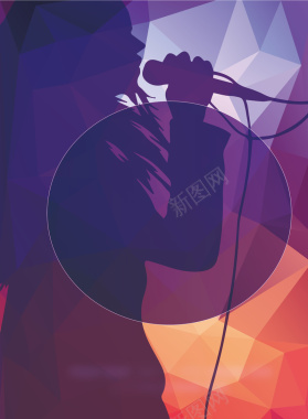 狂欢海报背景矢量图背景