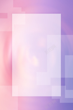 线面结合粉色紫色渐变透明方块叠加唯美浪漫背景高清图片