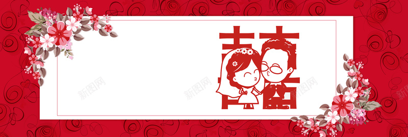 红色喜庆婚博会花喜字bannerpsd设计背景_88icon https://88icon.com banner 喜字 喜庆卡通 天猫 婚礼 我们结婚啦 淘宝 电商 秋季婚博会 红色 结婚 花