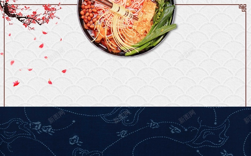 美食食物背景psd设计背景_88icon https://88icon.com PSD 中国风 吃货 平面 广告 桂林米粉 模板 海报 素材 美食 美食节 背景 螺蛳粉 食品 食物 餐饮